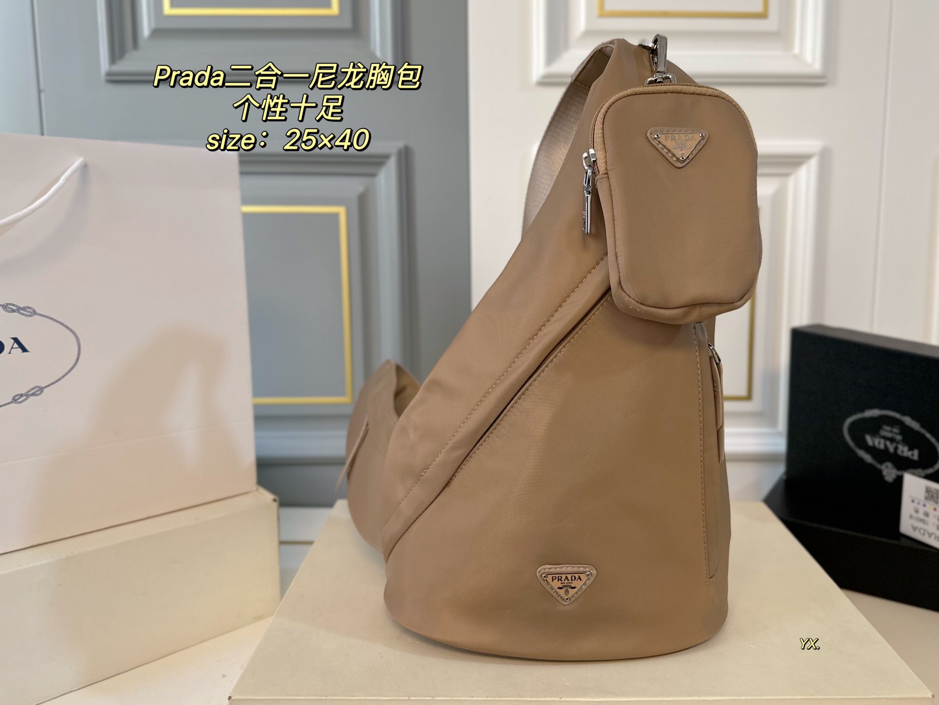 PRADA bag 116